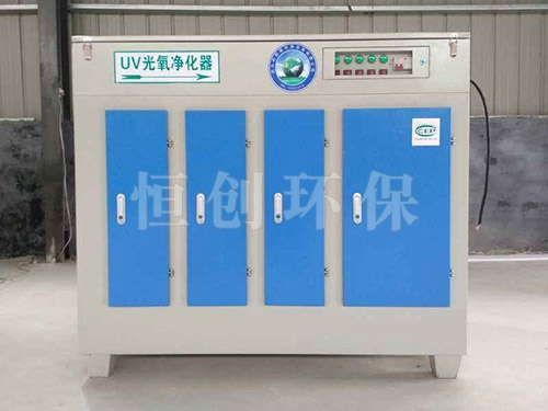 UV光氧催化净化器