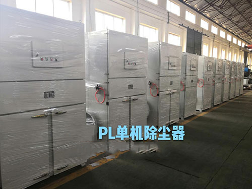 PL单机除尘器